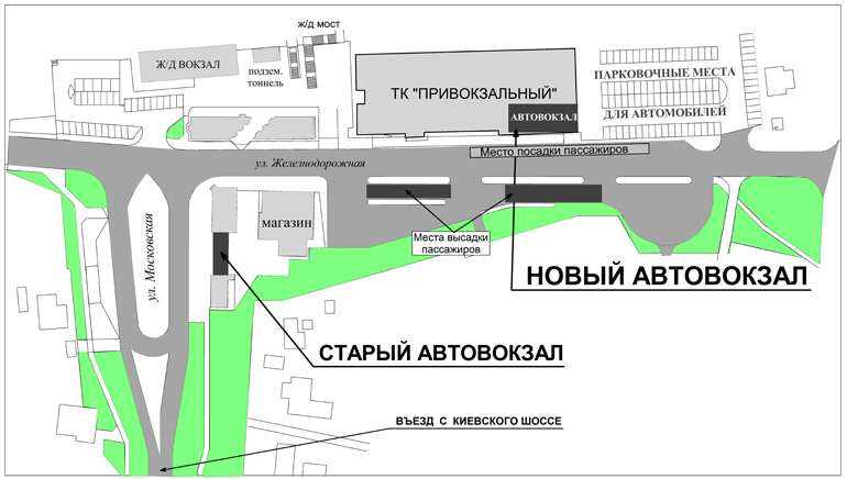 Автовокзал переводят в ТК «Привокзальный»