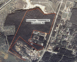 технопарк Обнинск
