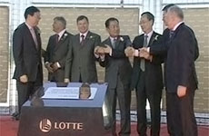Подписание соглашения о строительстве завода Lotte