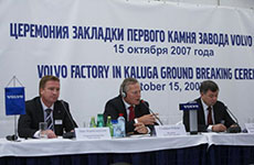 Закладка первого камня завода Volvo