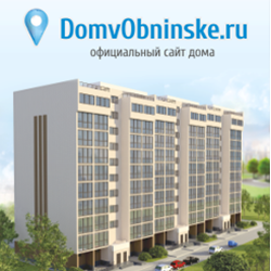 «Дом в Обнинске» — новый жилой дом в самом центре города