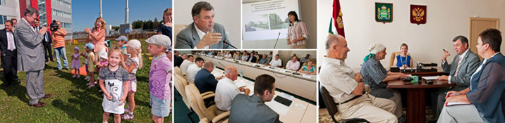Программа по обеспечению сотрудников предприятий доступным жильём