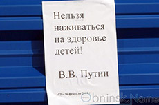 ����������� ��������