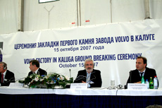 Заложен первый камень завода Volvo в Калуге