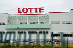 � �������� ��������� ������������� ������������� ������ Lotte