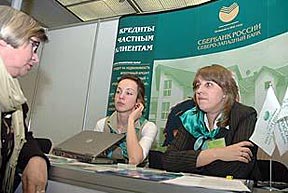 доклад бинбанк кредитные карты эликсир мая 2010 года