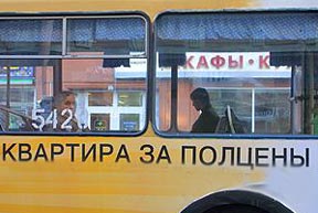 Богатые тоже плачут