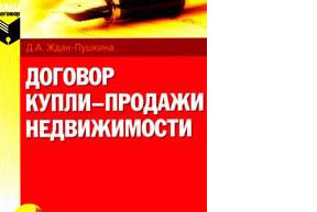 Кто выиграет от многоразового налогового вычета :: РБК Недвижимость