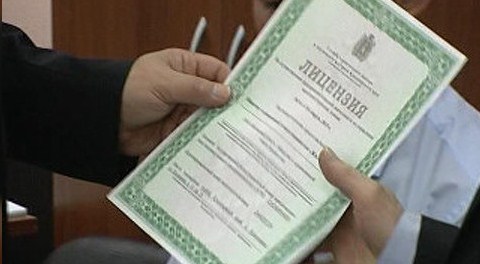 С 1 мая все управляющие компании должны работать только по лицензии