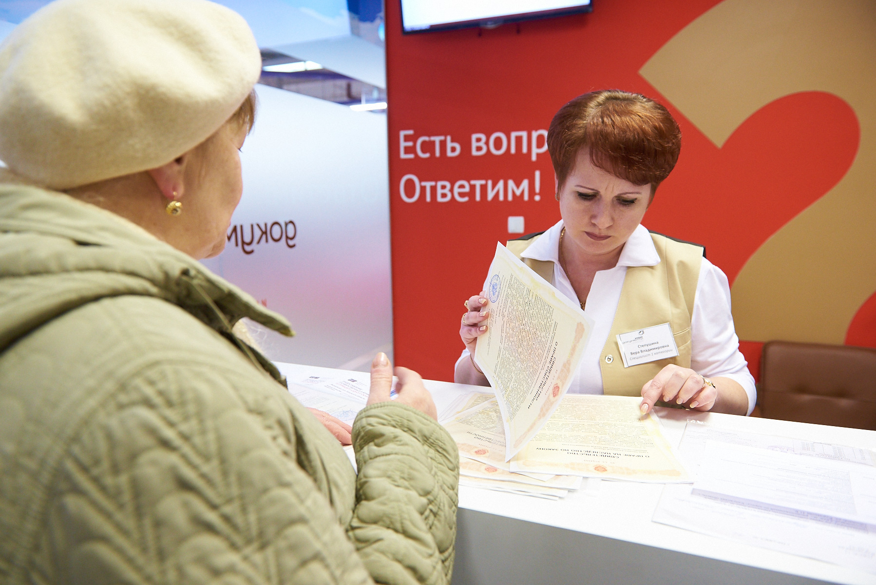 Есть Ли В Мфц Фото На Документы