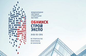 В Обнинске пройдет строительная выставка