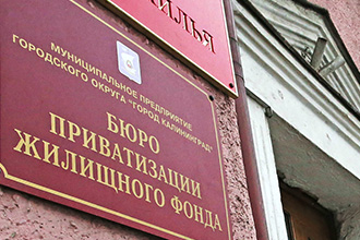 Бесплатную приватизацию продлили еще на год