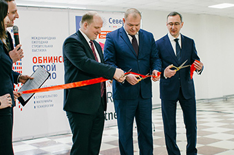Первая строительная выставка в первом наукограде