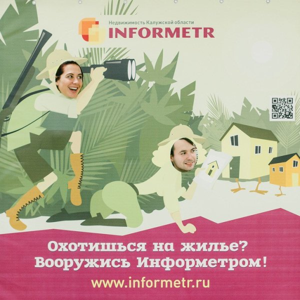 Первая строительная выставка в первом наукограде