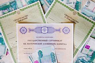 Сертификат на материнский капитал можно будет получить через интернет