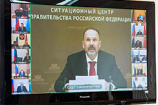 Всероссийское селекторное совещание