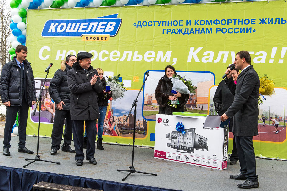 Курс Доллара Кошелев Банк Купить