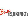 «Вся недвижимость»