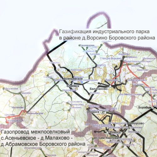 Боровск