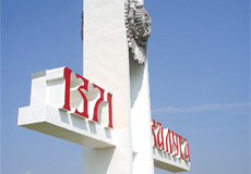 Стелла в Калуге