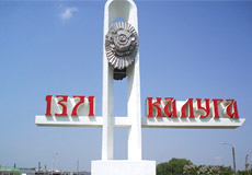 Стелла в Калуге