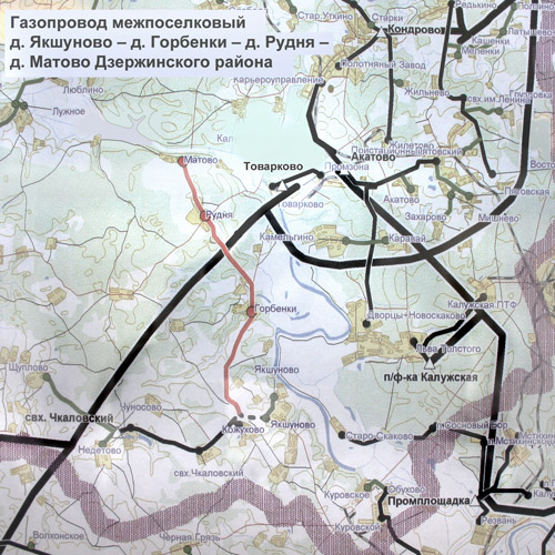 Дзержинск
