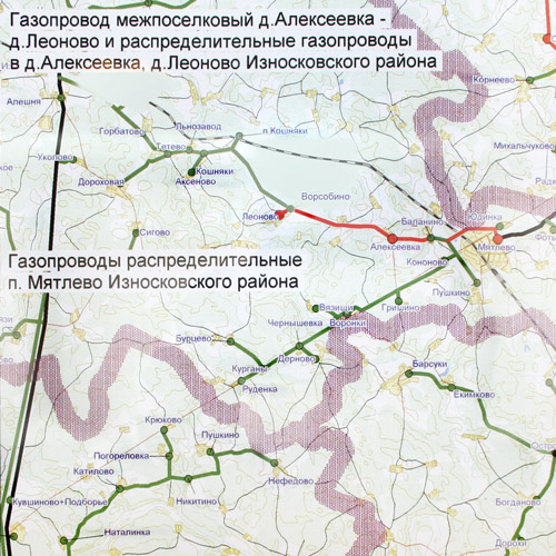 Износков