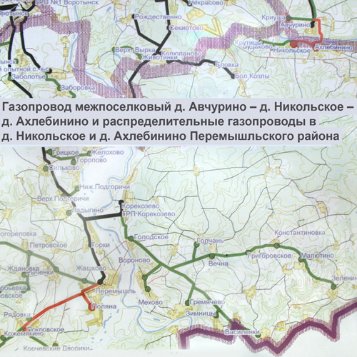 Перемышль