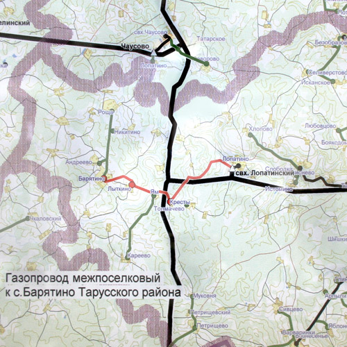 Таруса