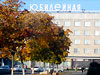 Гостиница Юбилейная в Обнинске снова стала муниципальной собственностью