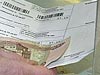 Сколько будем платить за квартиру в новом году?