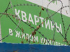 Застройщик обанкротился. Что получат дольщики: квартиры, деньги, суды?