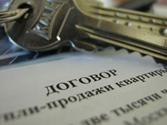 Покупка квартиры без агентства: стоит ли экономить?