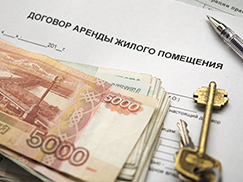 Сдаем жилье в аренду без рисков