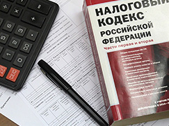 Возврат налога на имущество в 2018 году