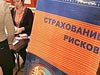 Страхование утраты титула и иных рисков потери жилья