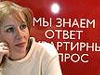 Технологичное жилье