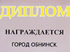 Итоги работы за 2007 год строительной и коммунальной отраслей в Калужской области, планы на 2008