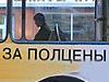 Богатые тоже плачут