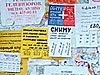 Все чисто