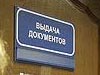 Ипотека + Альтернатива = ?