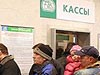 Небогатым россиянам дадут еще один шанс обзавестись жильем