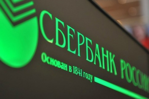 Сбербанк снижает ставки по ипотеке
