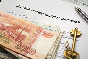 Сдаем жилье в аренду без рисков