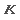 Курсив (Ctrl+I)